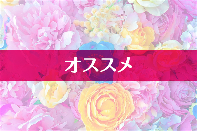 �y�����Łz���C�u�`���b�gNavi�b���C�u�`���b�g�ł������҂����@